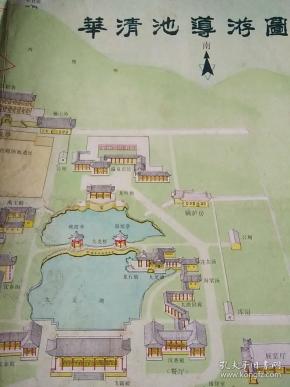 华清池导游图
