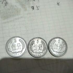 5分硬币(1992年)