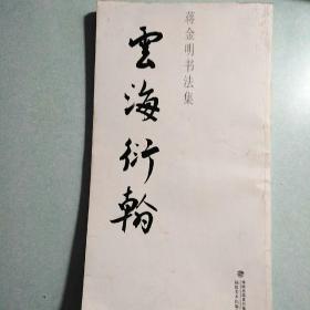 白云道人_图书标签_孔夫子旧书网