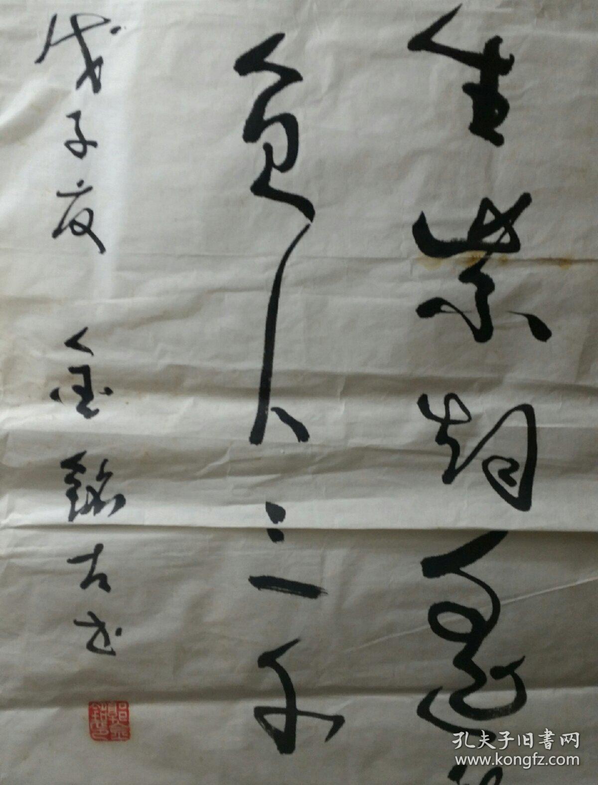 汶上县书画作品043