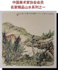 中美协会员  赵钟平著名画家  全国美展最高奖得主  国家一级美术师