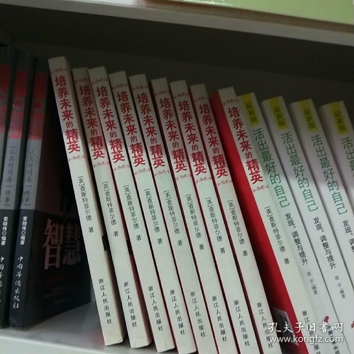 关于未来，大家有什么忠告和建议？的简单介绍-第1张图片-鲸幼网