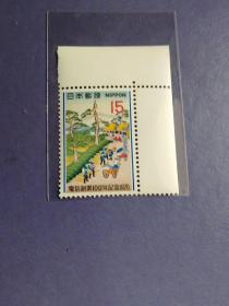外国邮票 日本邮票 1970年 绘画 民俗 1全（无邮戳新票)