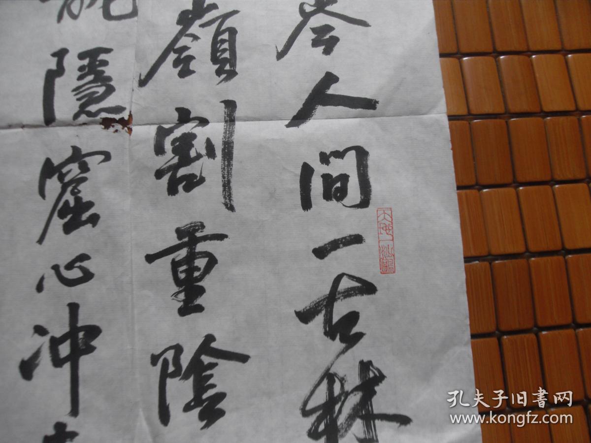 中国硬笔书法家协会副秘书长杭州薛平书法一张峨眉山纪览33x70cm永久