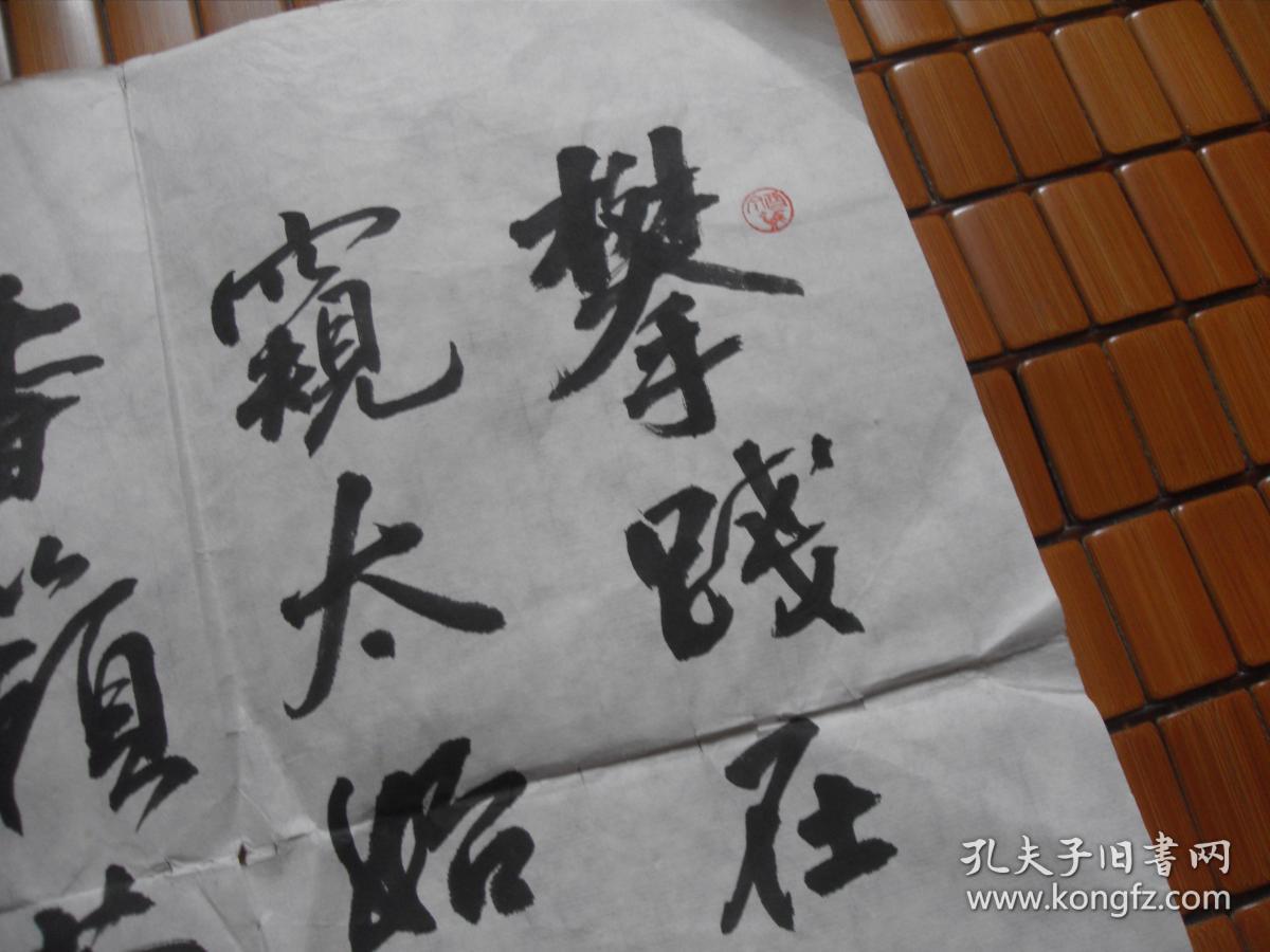 中国硬笔书法家协会副秘书长杭州薛平书法一张:峨眉山纪览(33x70)cm