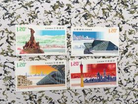 广州亚运会 邮票