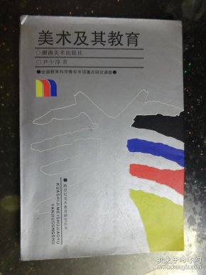 教育类图书_教育书店_教育书籍推荐_教育心理学_学前教育_少儿教育