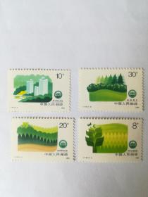 T148，绿化祖国，邮票