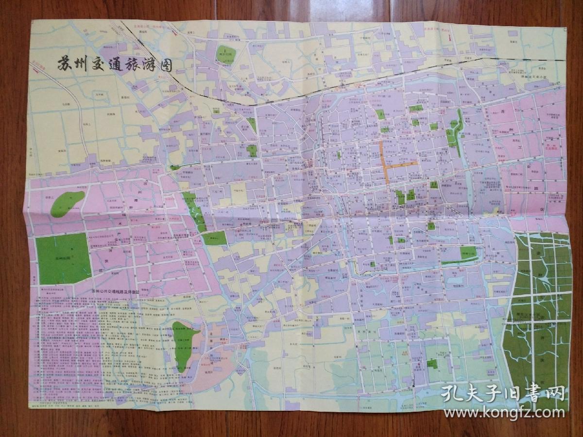 旧地图苏州最新版交通旅游图4开1998年版