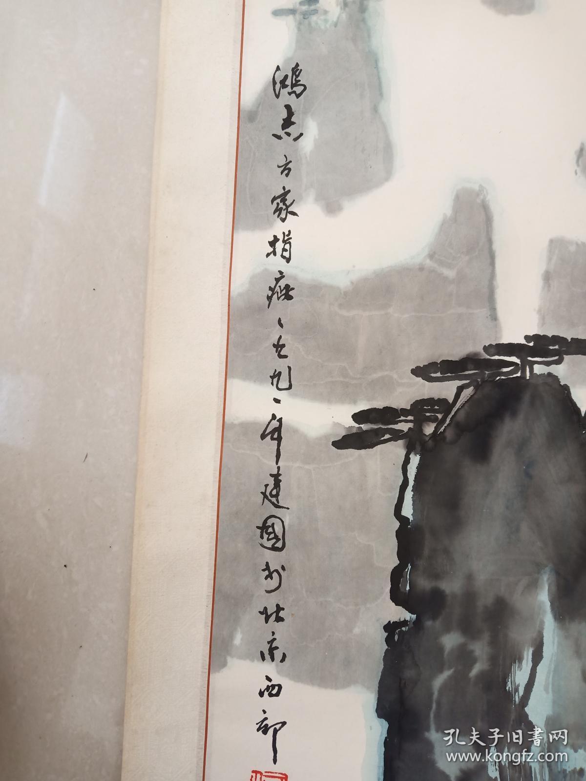 已故中国美协会员湖南著名画家何建国作品3平尺原装裱立轴保真