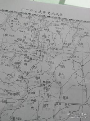 直隶广平府16张地图包括春秋战国秦西汉东汉三国西晋北魏隋唐北宋金元