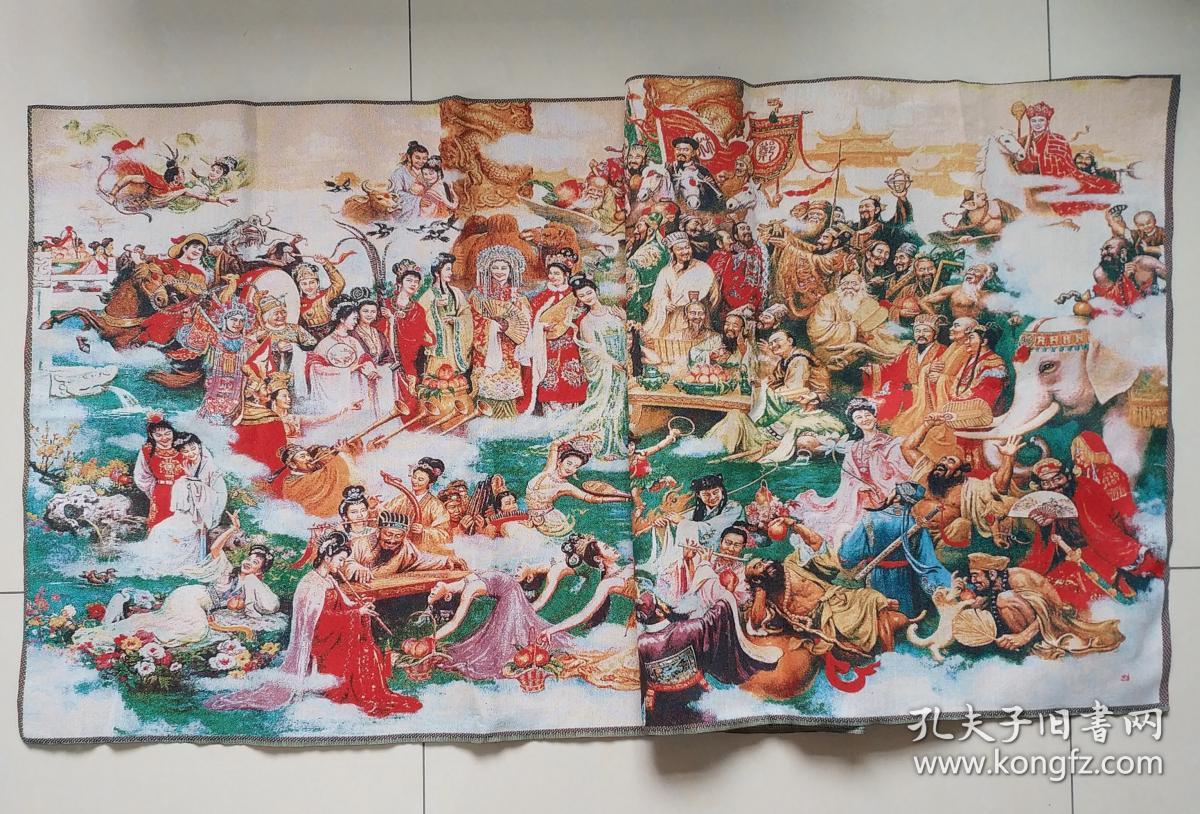 中国织锦画蟠桃盛宴未裱尺寸约16060cm