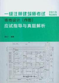 建筑工程技術專業報考建造師_一級建筑師報考時間及考試時間_招標師考試報考