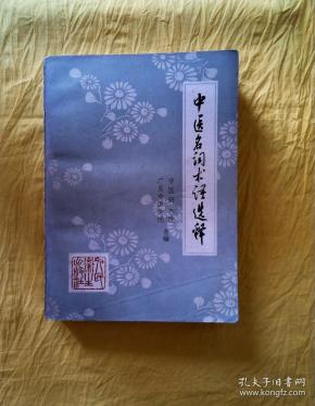 247 条结果 作者:邹伟俊 出版社:不详 年代:不详 装帧:平装 开本:其他