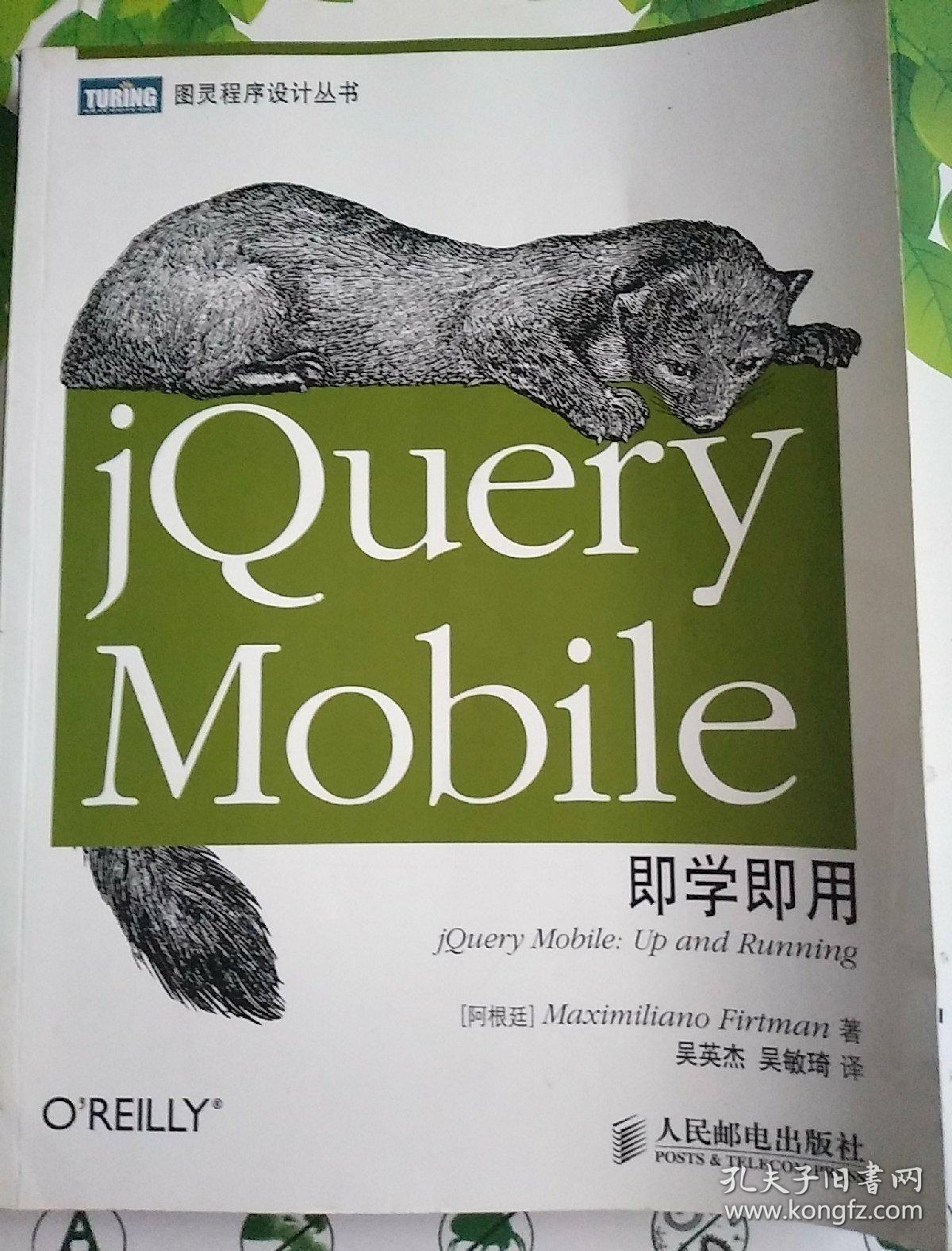 jqueryremove的简单介绍