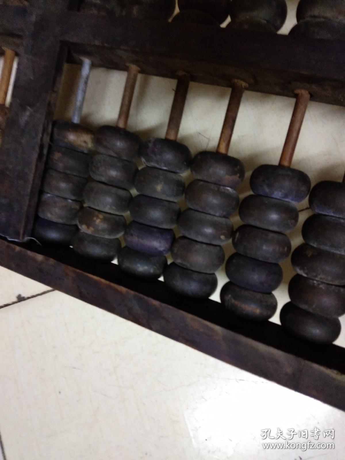 17档硬木珠长算盘