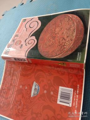 00 券 100减20 2020-05-03上书 加入购物车 立即购买 作者:中国围棋