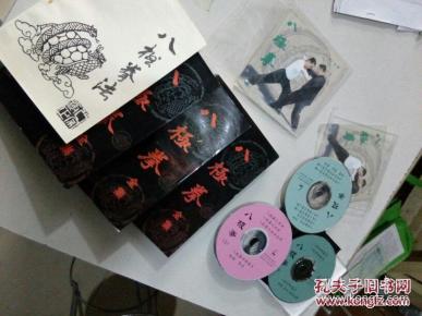 全部商品_武术书专营店_孔夫子旧书网