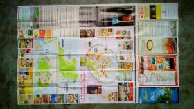 旧地图-澳门旅游地图（2006年7月）2开85品