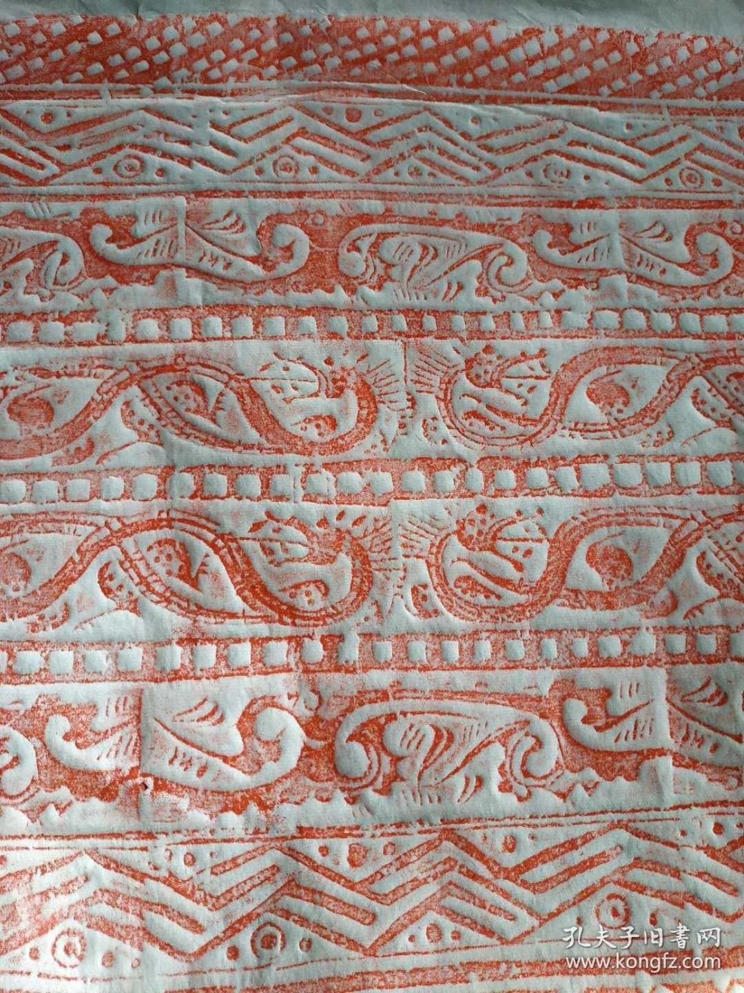 汉代画像砖百龙图原砖拓片