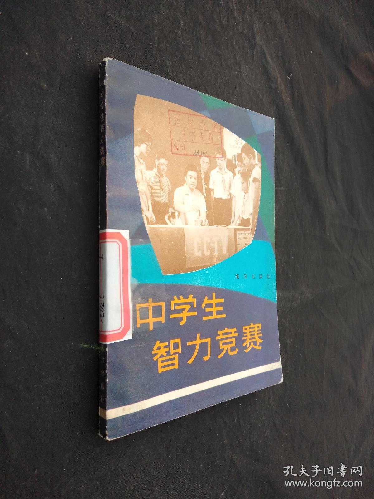 蓝军红军谁厉害_红蓝军_蓝军红军是指什么