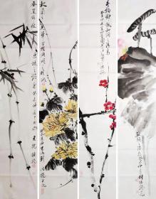 四川名家  刘德扬 冬梅秋菊竹荷四屏  国画作品