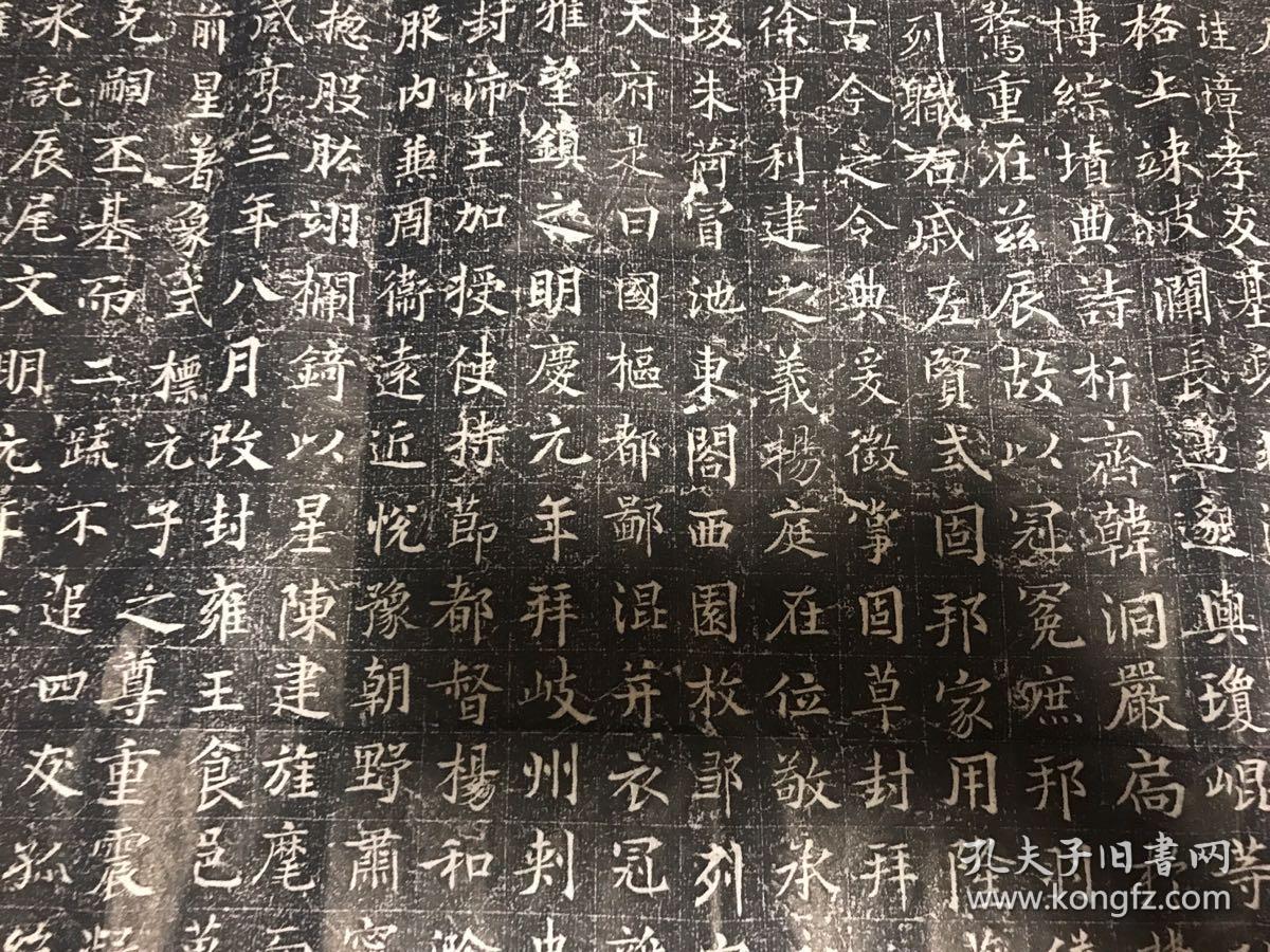 名碑拓片唐章怀太子雍王李贤墓志铭拓本保真原拓