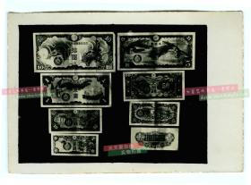民国日军侵华时期日本货币合影老照片
