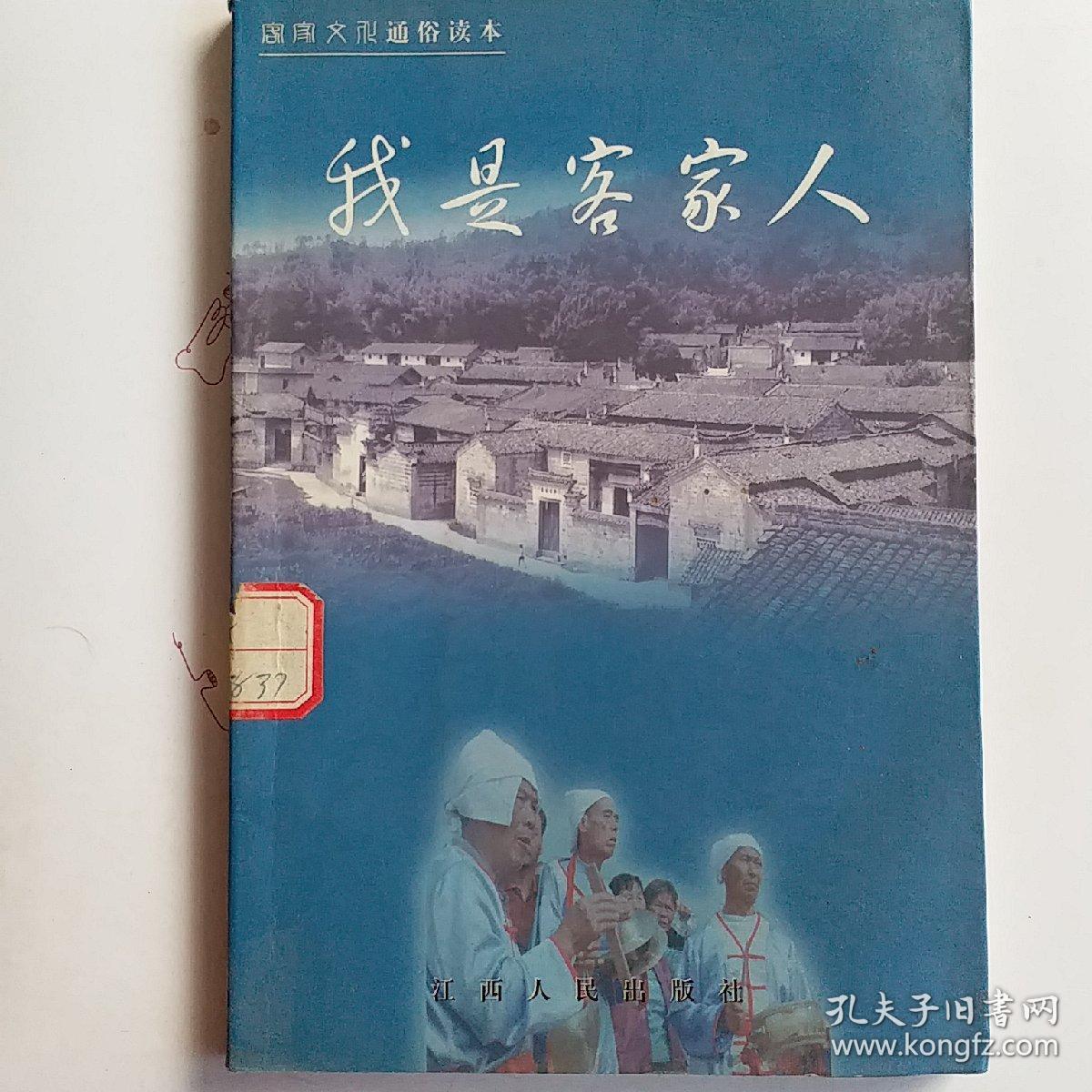 送至北京市朝阳区 认证卖家担保交易快速发货售后保障 作者温会礼