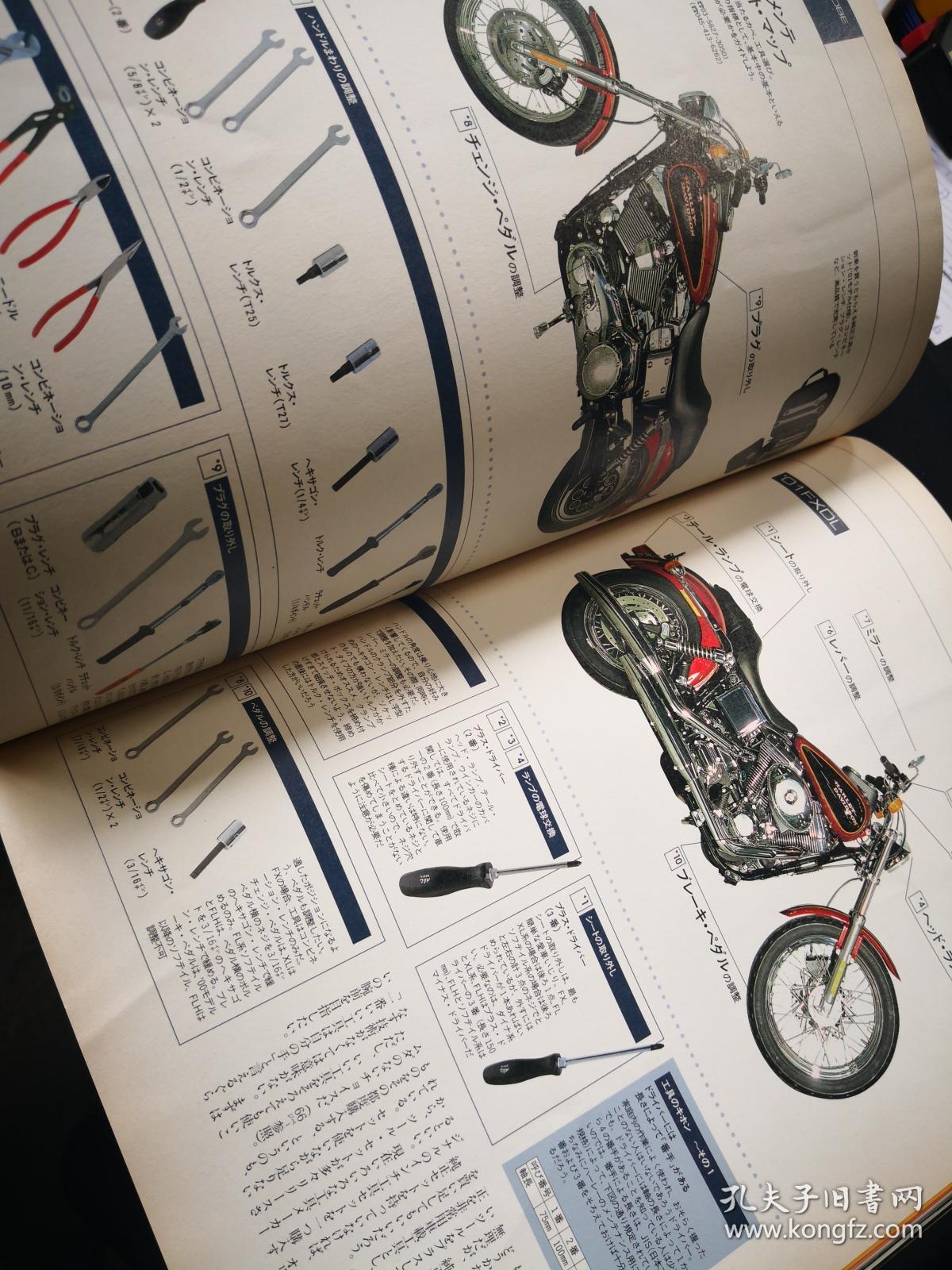 Club Harley 日本原版摩托车杂志01年1月号 孔夫子旧书网 Club Harley 日本原版摩托车杂志01年1月号 孔夫子旧书网