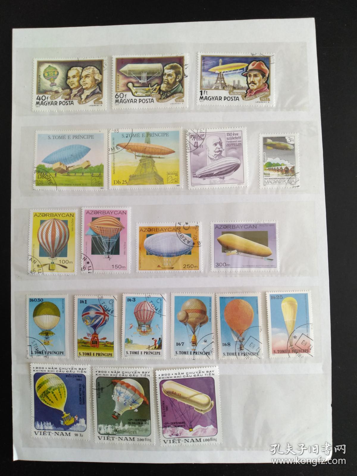 50张不同热气球,齐柏林飞艇类邮票 外国专题邮票 盖销票