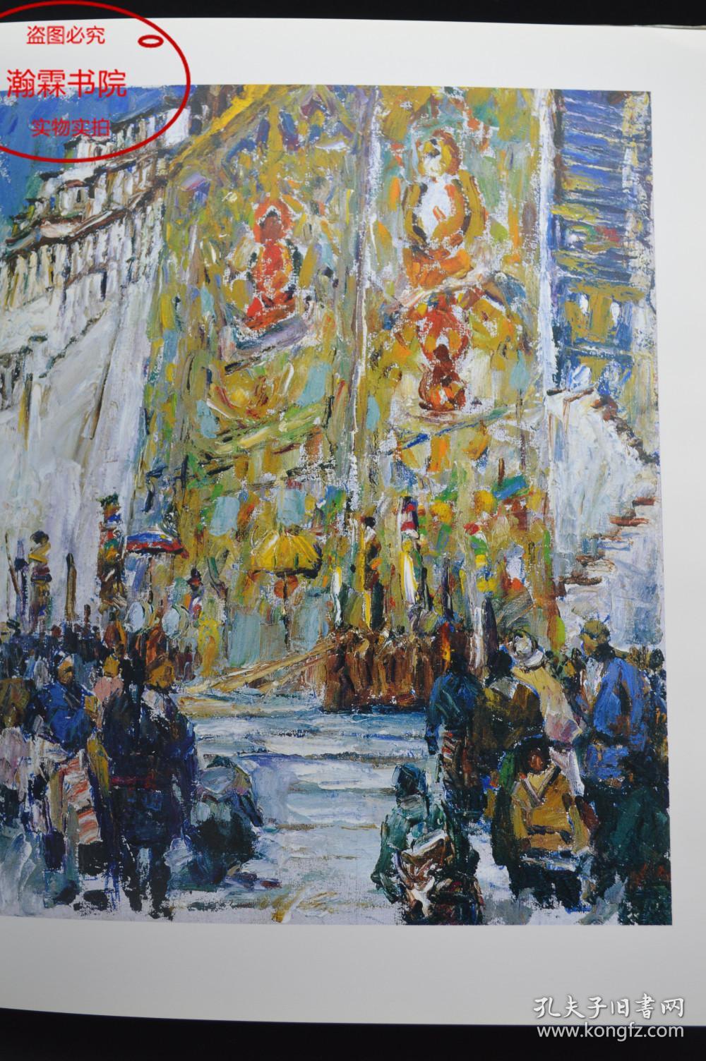 中国油画家-郑毓敏