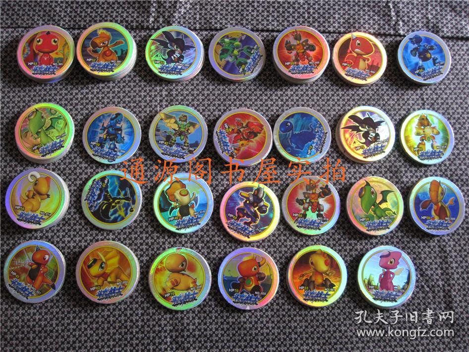 圆卡斗龙战士210张合售直径6cm