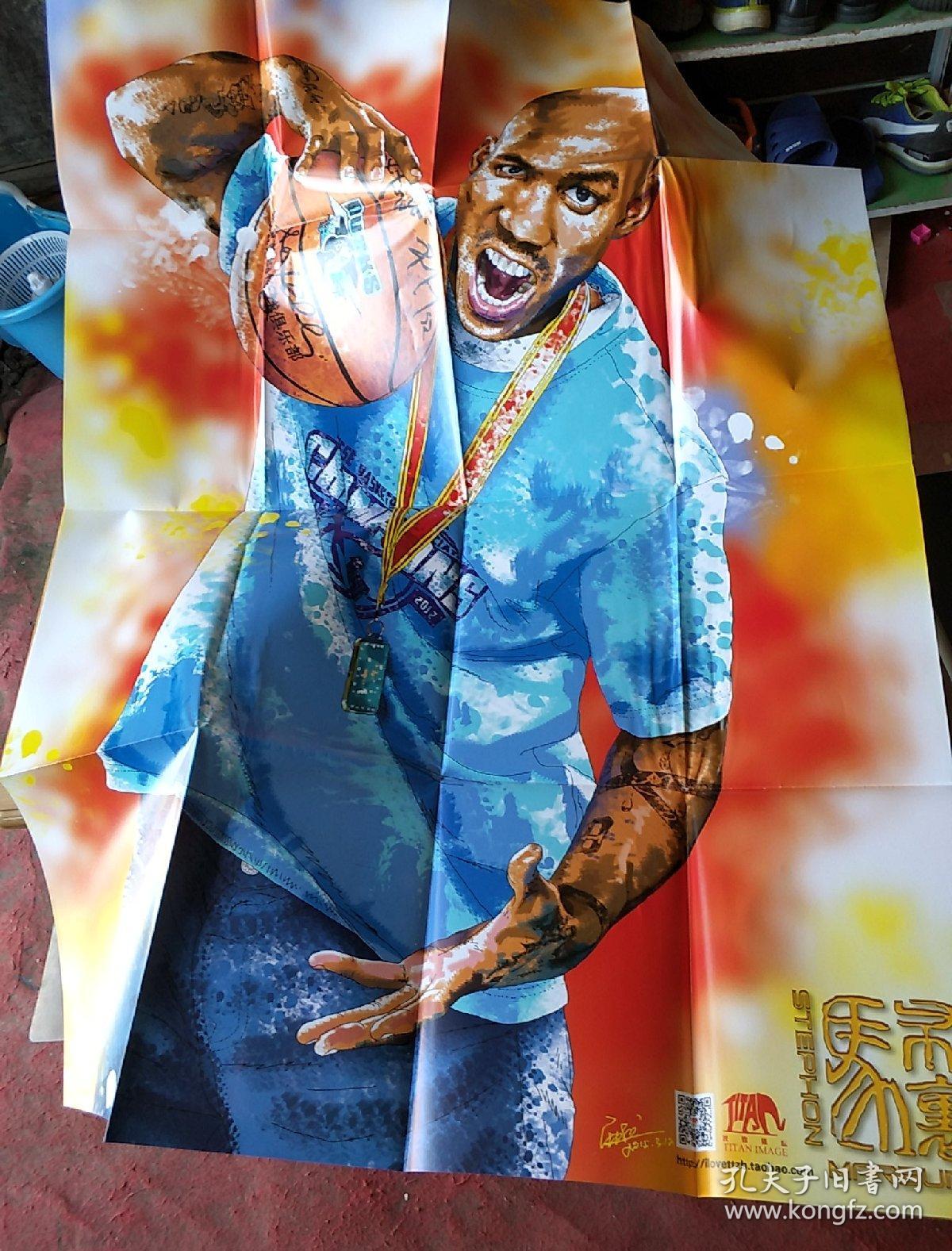 扣篮 北京英雄【马布里】.附海报