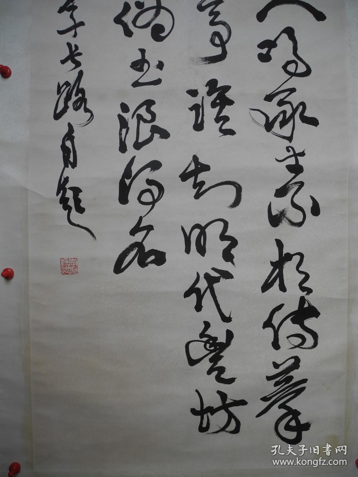 名家书画历史学家文物鉴赏家书法家和书法理论家李长路书法自题13556