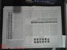 江西日报 2014.12.6
