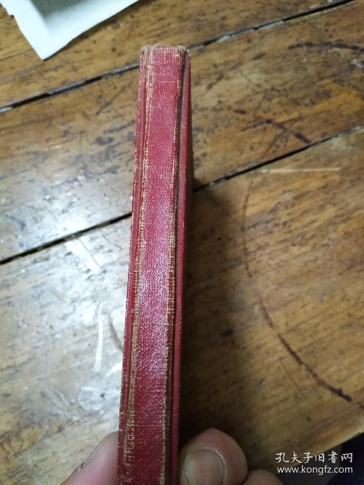 1951年六月江苏省镇江师范学院第十一届毕业纪念册