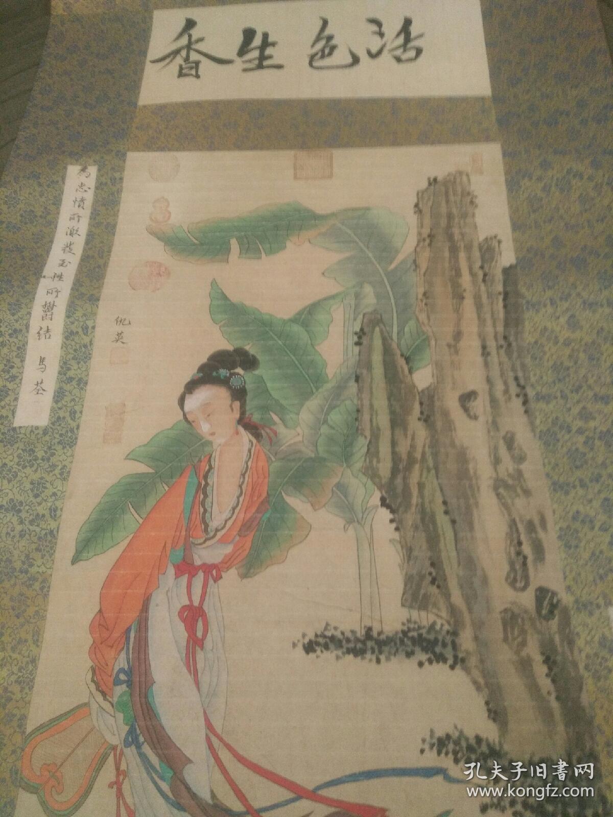 原装旧裱仇英仕女图一副此藏品为仇英的仕女图落笔乱真线条流畅人物