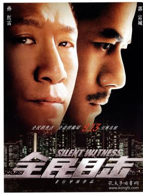 收藏杂项_乐器_烟酒茶具_钟表_玩具_票证标牌章_影像唱机_粮票_车船票