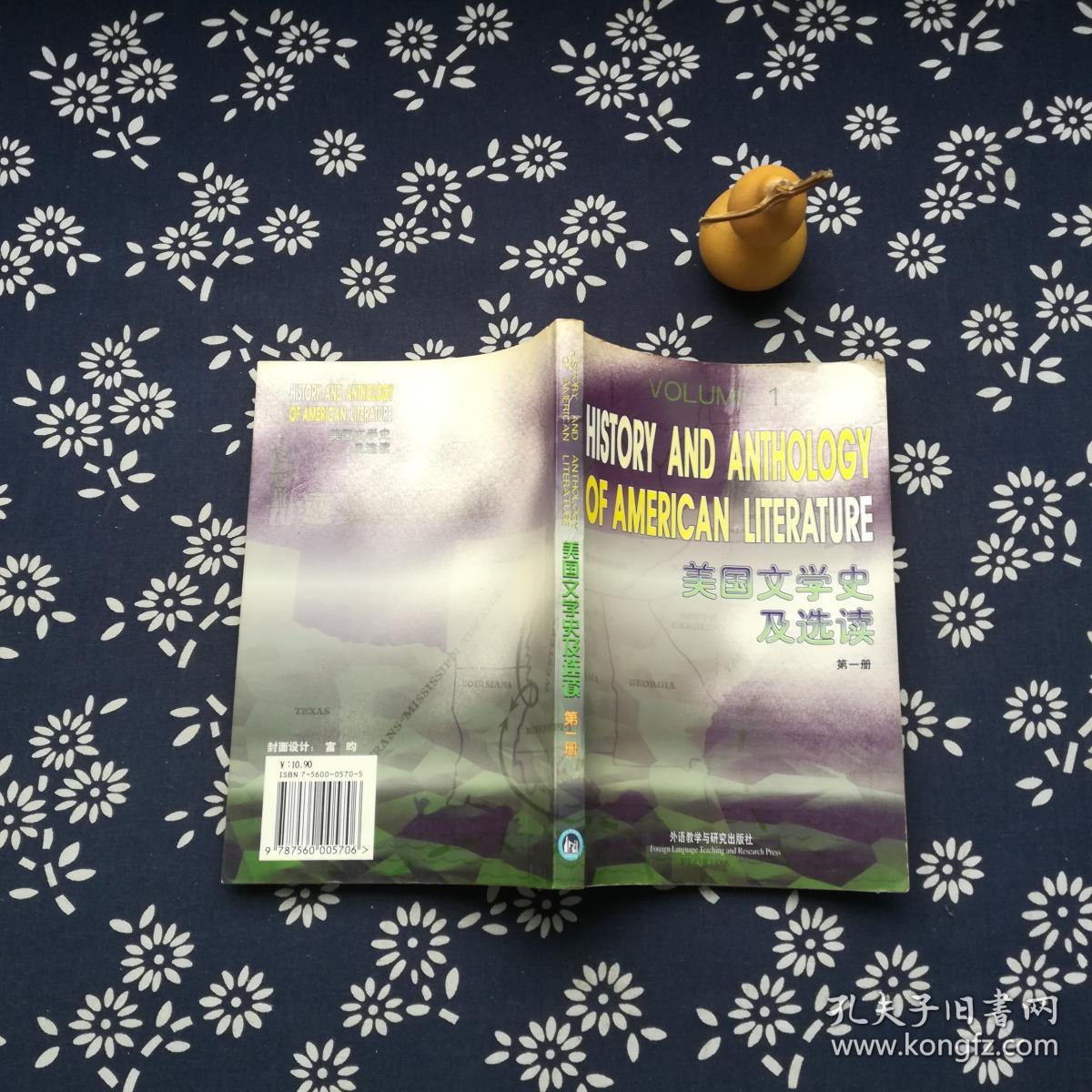 benjaminfranklin thomaspaine thomasjefferson philipfreneau part3