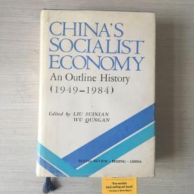 China's socialist economy an outline history 1949-1984中国社会主义经济简史