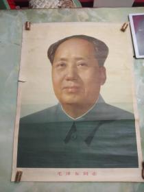 2开宣传画《毛泽东同志》