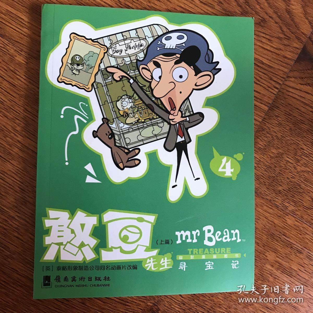 传媒编辑部,[英]英国泰格形象制造公司 编)_简介_价格_艺术书籍_孔网