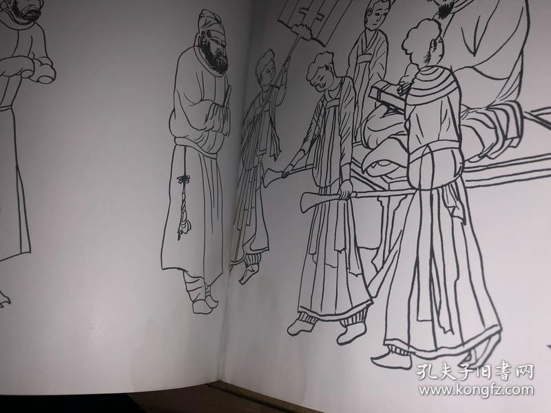 阎立本和他的《步辇图》