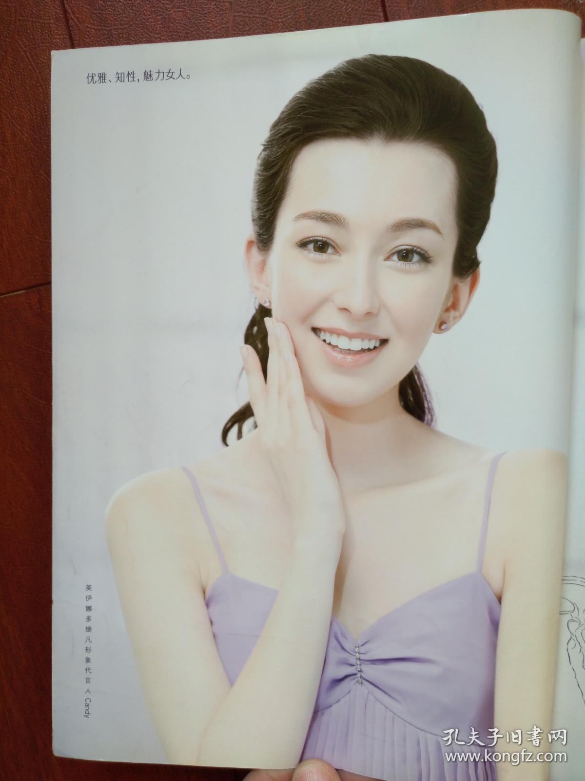 环球首映爱情百年影像辑录全彩铜版