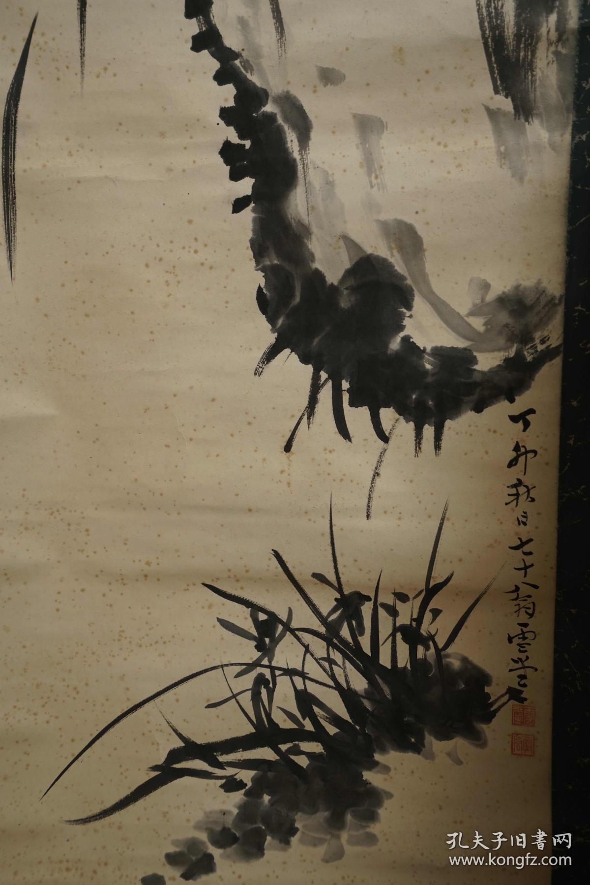 日本前首相题字 清浦奎吾 兰草兰花图 植物 写意画 国画 日本回流字画