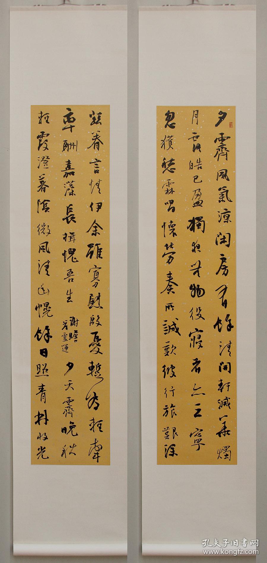 梁启忠行书四条屏精品(134cmx33cm x4)