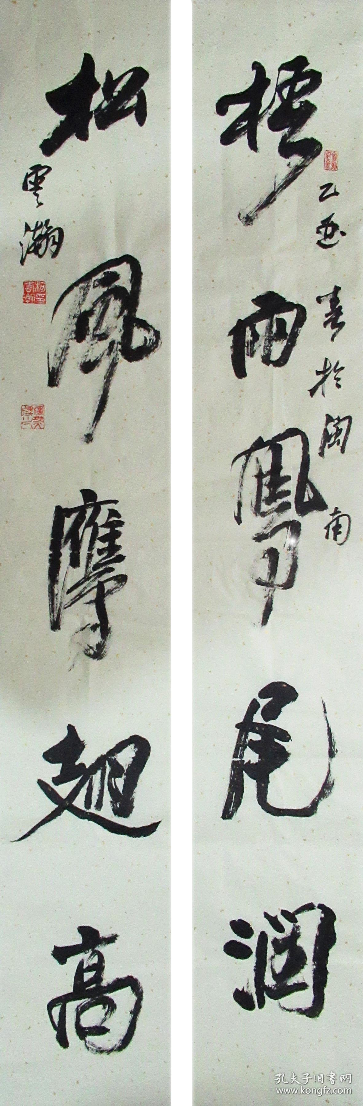 福建名家柯云瀚手写书法对联行书七言联钟鼎一堂联雁序图书千载焕龙文