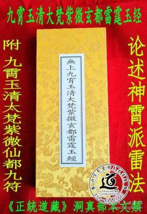 [玄真盲派作品] 图书价格_书籍图片_网购评论_孔夫子旧书网