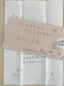 著名诗人  李瑛  16开信札一页   带实寄封